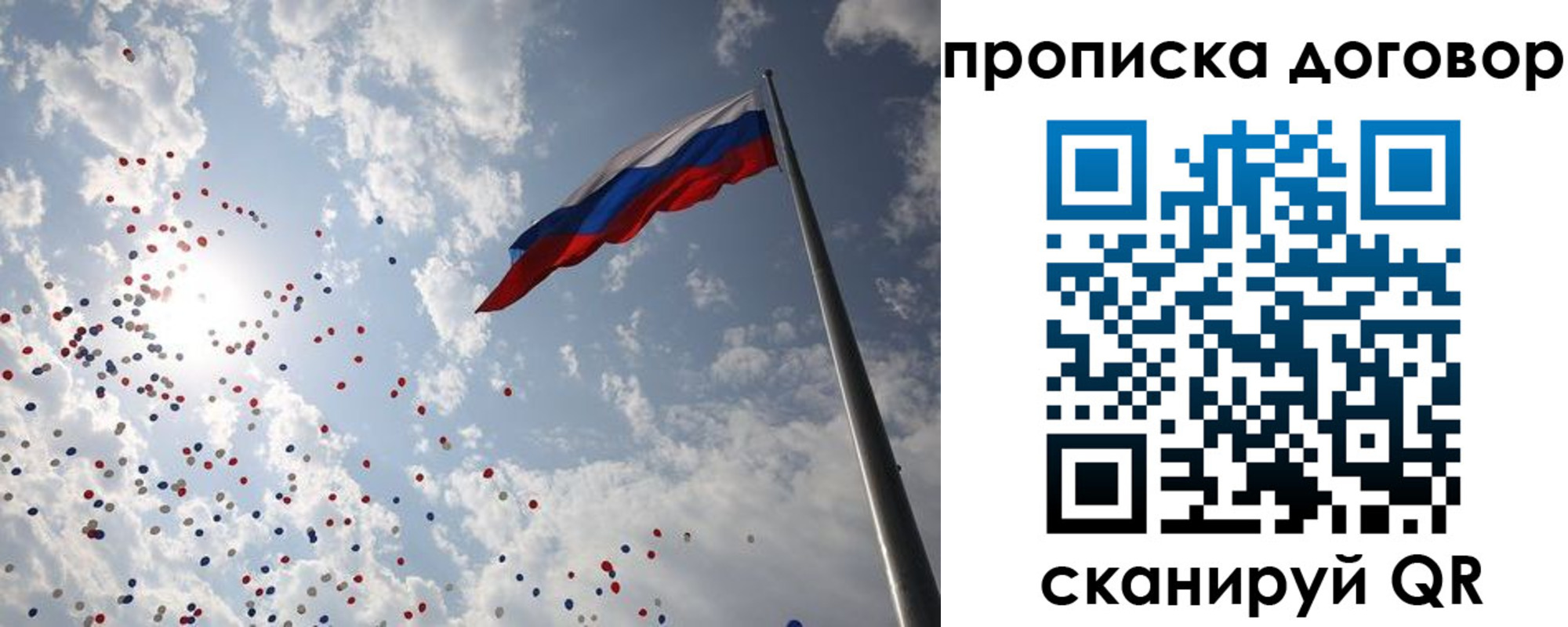 временная регистрация недорого в Зеленокумске