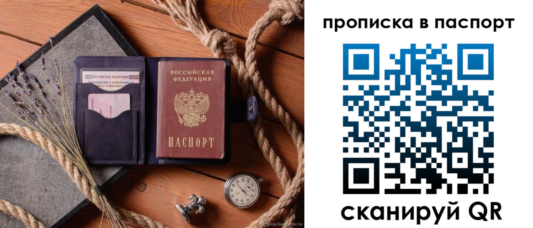 регистрация для дет. сада в Зеленокумске
